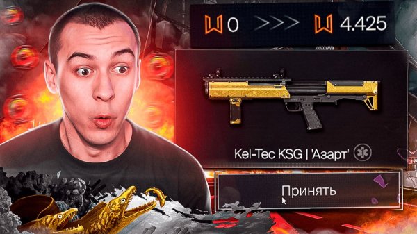 ФАРМЛЮ БЕСПЛАТНЫЙ МЕТОВЫЙ ДОНАТ в WARFACE 2026