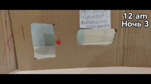 5 ночей с Машей и Медведь 5 Пляж