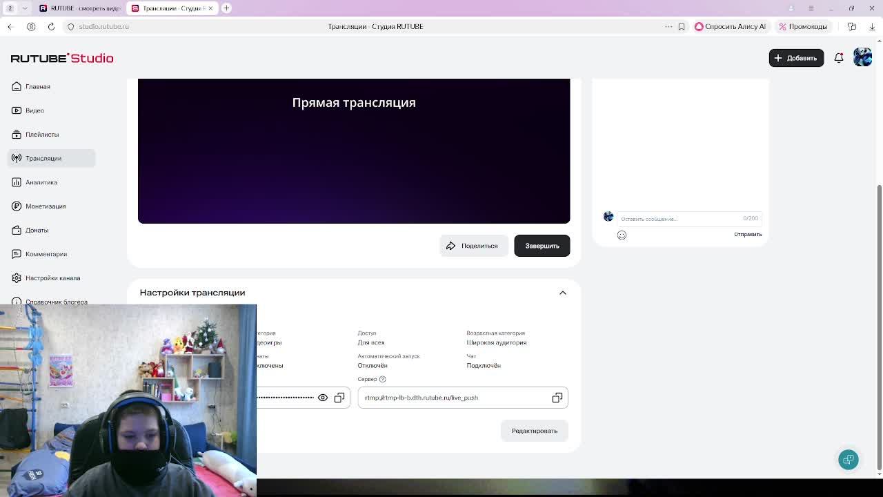 первый эфир с вебкой по R.E.P.O.