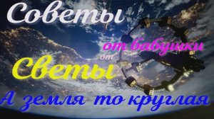 Будьте  осторожны в своих мыслях