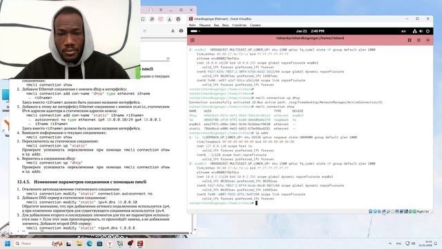 Лабораторная работа 12