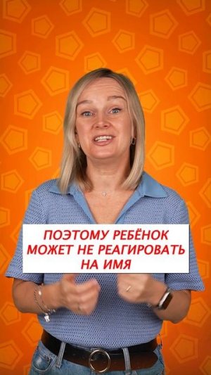 Тишина дома поможет вашему ребенку заговорить