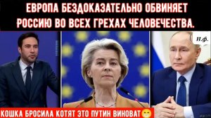 ОРБИТАЛЬНАЯ ИСТЕРИЯ: Брюссель бездоказательно обвиняет Москву в космическом шпионаже.
