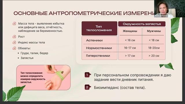 GMT20260204-123057_Recording_1920x1080_1 смотреть онлайн