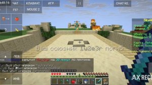 ИГРАЮ В МАЙНКРАФТ С ДРУГОМ В СКАЙВАРСЕ НА СЕРВЕРЕ HypeMC