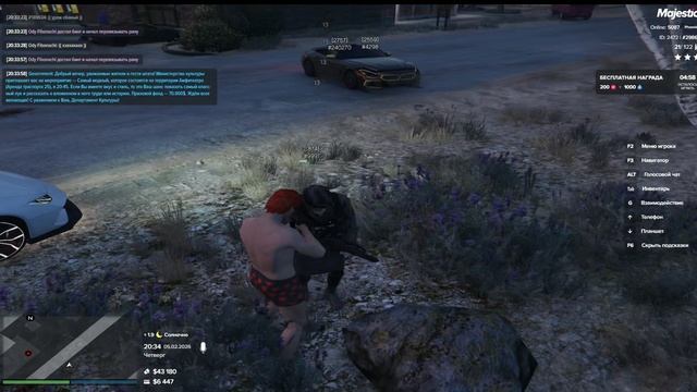 Grand Theft Auto V Legacy - 2026-02-05 20-38-17
