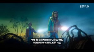 Очень странные дела_ Истории из 85-го🔥⚡Русский трейлер (Субтитры, 2026) Мультфильм, ужасы