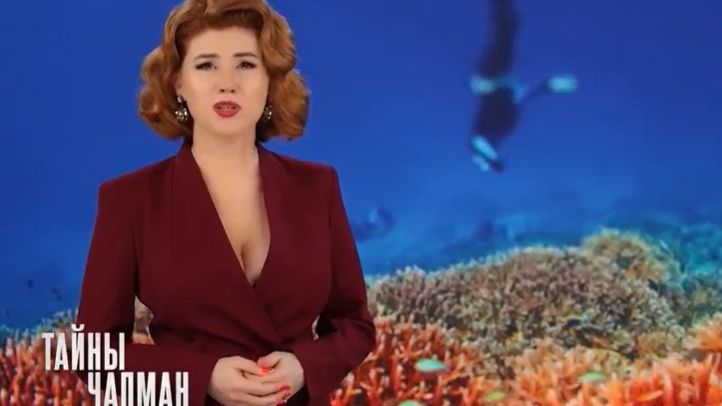 Тайны Чапман от 5.02.2026 анонс выпуска, что будет в эфире смотреть онлайн