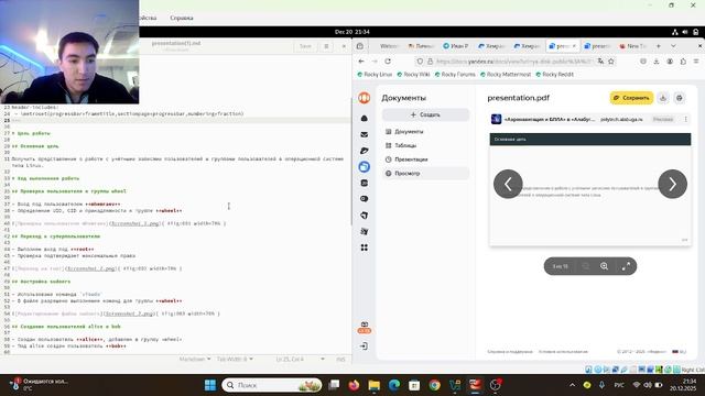 создание презы лаб 02 смотреть онлайн
