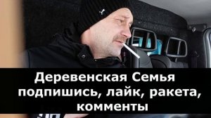 Поездка на новое место для рыбной ловли