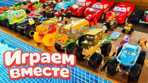 Игрушки из мультика ТАЧКИ 🚘 ИГРАЕМ В ПОЛНУЮ КОЛЕКЦИЮ ИЗ МУЛЬТФИЛЬМА ⚡ игрушки машинки из мультика