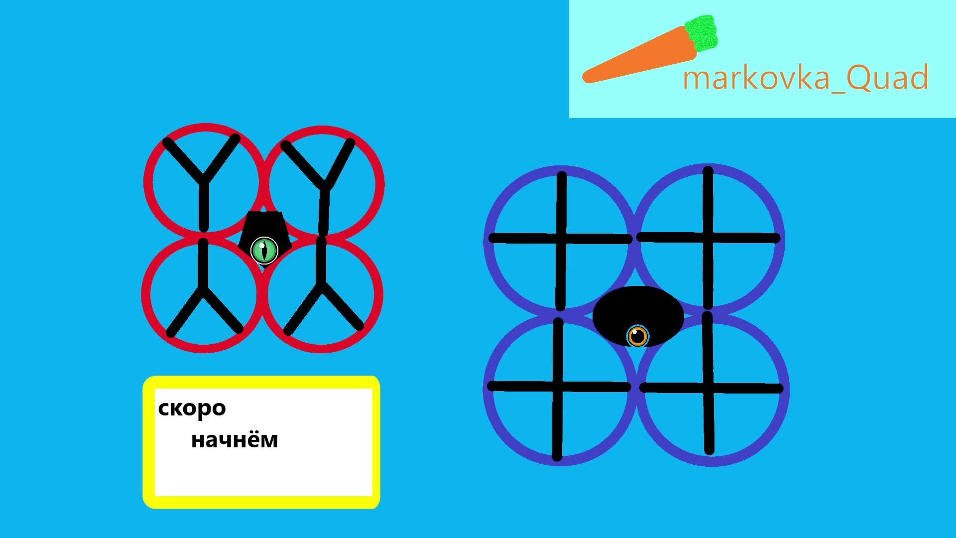 тренировка с Teodrone