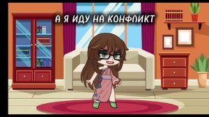 клип на песню «Я мать» в гача клуб