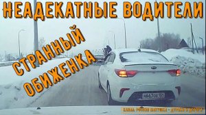 Неадекватные водители и хамы на дороге #822! Подборка на видеорегистратор!