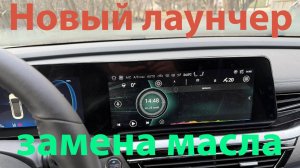 Амберавто. всякие мелочи ч1