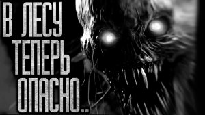 НЕЧТО УЖАСНОЕ В ДЕРЕВНЕ - Страшные истории на ночь | Мистика | Ужасы