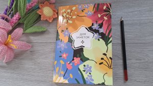 Система планирования. Итоги января