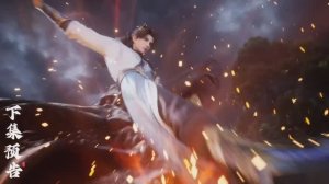 Окутывая небеса - 149 серия (превью)