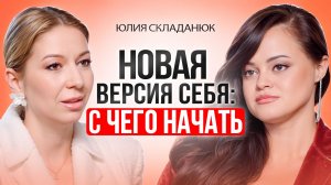 Тебе 30, а внутри пустота. Простые шаги для полного перезапуска себя