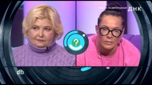 Ток-шоу ДНК 5 февраля 2026. Родные но двоюродные,что показал тест ДНК