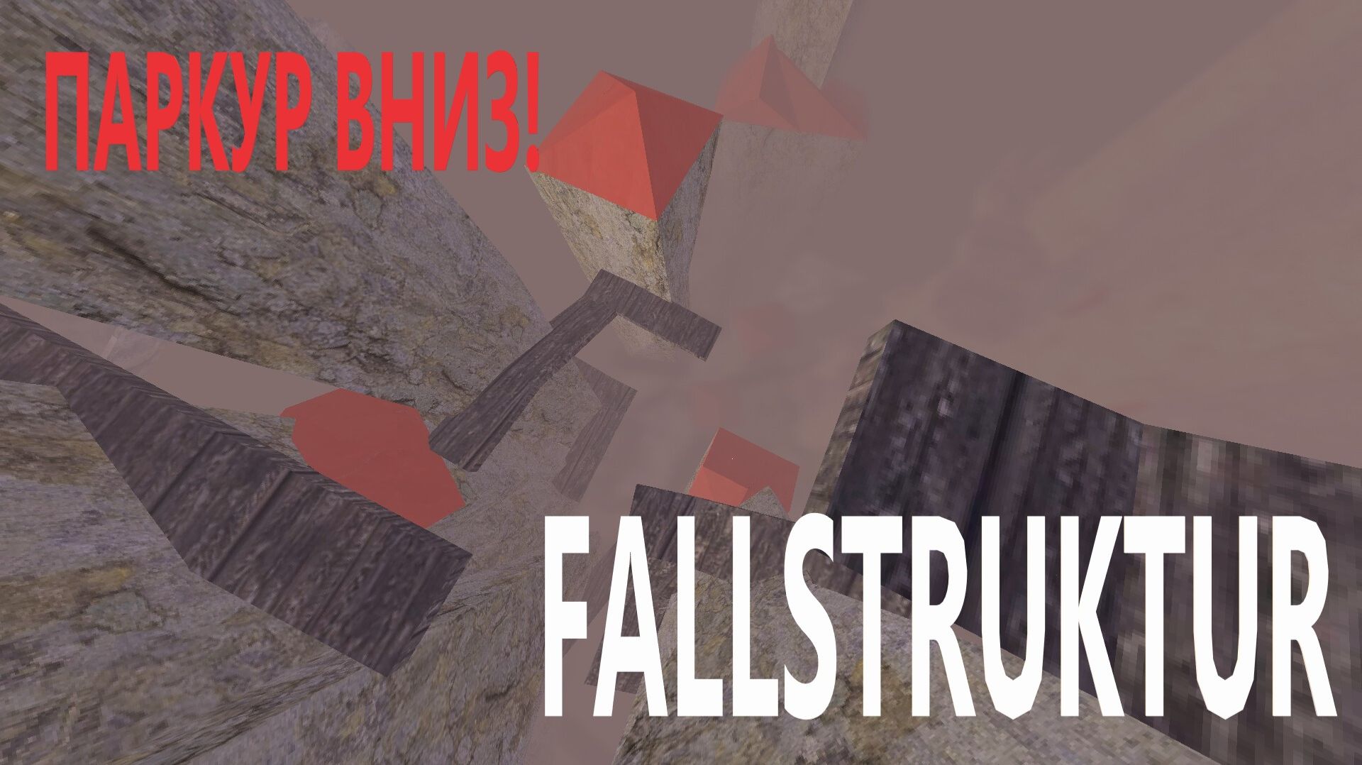 это игра про то что бы спуститься в низ! СЛОЖНО! (FALLSTRUKTUR) смотреть онлайн