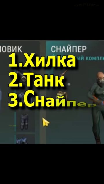 Атлант на четверых: Изи очки клана! 💣