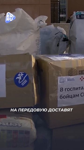 Единая Россия представит жителям регионов результаты своей работы за последние пять лет. смотреть онлайн