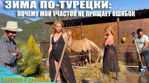 МОЙ УЧАСТОК НЕ ПРОЩАЕТ ОШИБОК! Металл и хаос, которым больше не место! Нещадно пилю хозяйский металл