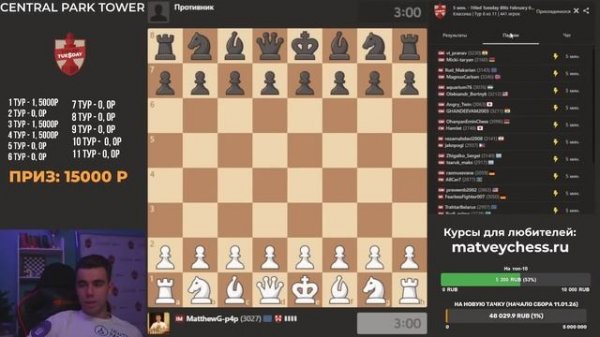 ТИТУЛЬНЫЙ_ВТОРНИК_НА_ПРИЗЫ_ОТ_СПОНСОРА!!_03_02_2026_Контроль_5+0