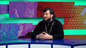 Открытый разговор 05.02.2026 г.