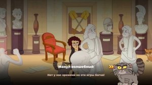 Игра «Пушкин против всех!» - тизер