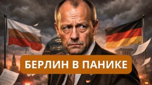 ВОТ ЭТО ПОВОРОТ РОССИЯ РВЁТ ДОГОВОР.