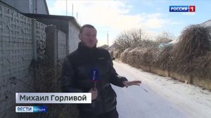 ВЕСТИ КРЫМ: выпуск 04.02.2026 21:10