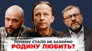 Охлобыстин отвечает. Серия 5 – Патриотизм