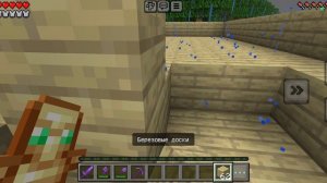 как построить катер в маинкрафт