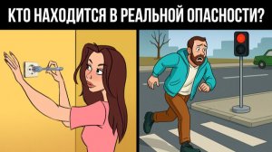 Загадки для ума 🧠 Становятся сложнее с каждой минутой