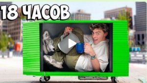 САМАЙ МАЛЕНЬКИЙ АВТОДОМ v s БОЛЬШОЙ АВТОДОМ!