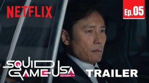 Игра в кальмара 4-й сезон: Эпизод 5 (Трейлер 2026)