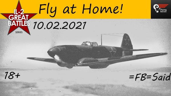 IL-2 Sturmovik: Fly at home!
