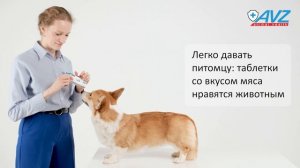 РОКСИОР® таблетки для собак  20 мг, 3 блистера