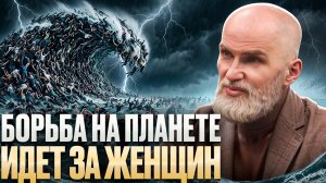НОВАЯ ЭПОХА УЖЕ НАЧАЛАСЬ — осознанность или разрушение? #аланмамиев