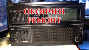 Салют-001. Из кирпича в нормальный радиоприемник.