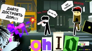 💥 ПВП ИЛИ ЗОНА ОТДЫХА? OHIO ROBLOX Охайо Роблокс [8+]