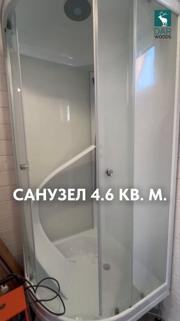 УЮТНЕЙШИЙ КАРКАСНЫЙ ДОМ в стиле А-фрейм смотреть онлайн