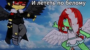 \\Шип ГерБел (я не знаю как писать :,) \\