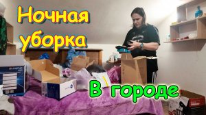 Ночные работы. В город за одеждой. Поиск лекарства. (02.26г.) Семья Бровченко.
