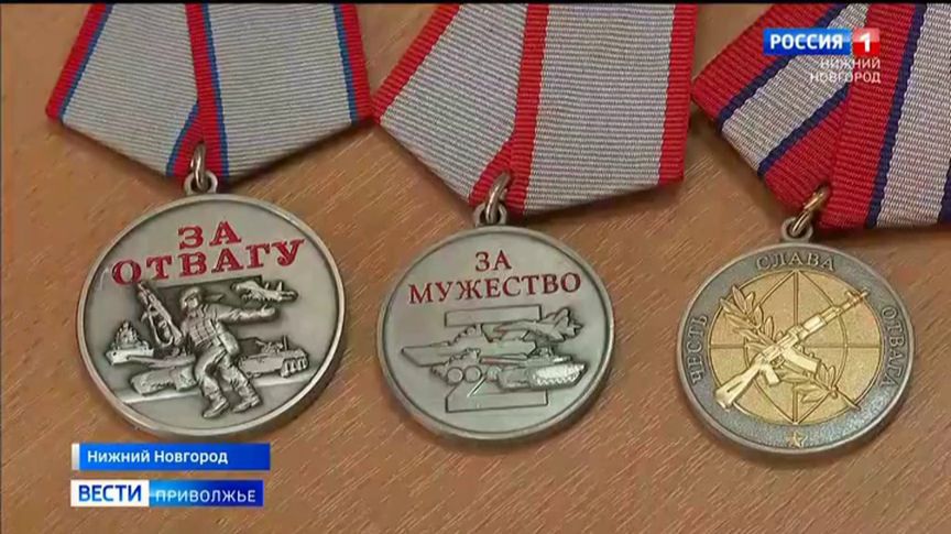 90 участников СВО проходят обучение по программе "Герои. Нижегородская область" смотреть онлайн