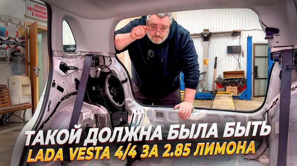 Mitsubishi ASX 2026- Разобрали японскую Vesta 4/4