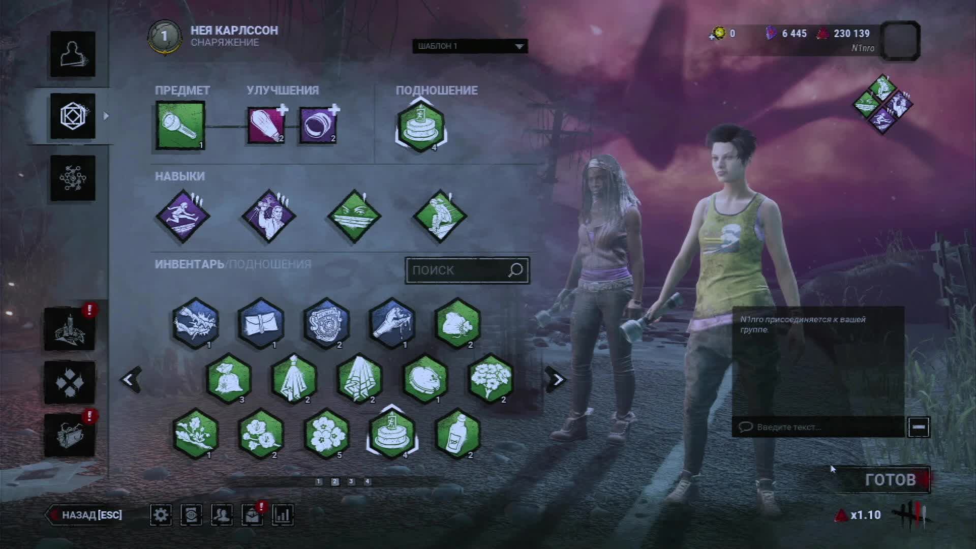 Gaming смотреть онлайн