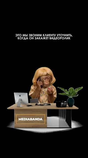Заказать видео #видео #реклама #видеоролик #анимация #съёмка #юмор #видеостудия #ролик смотреть онлайн